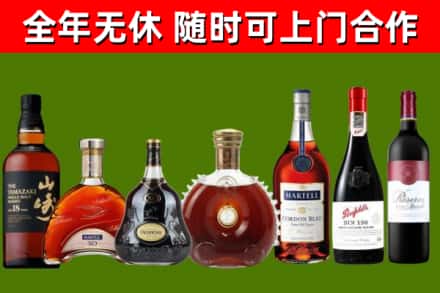 梧州回收红酒
