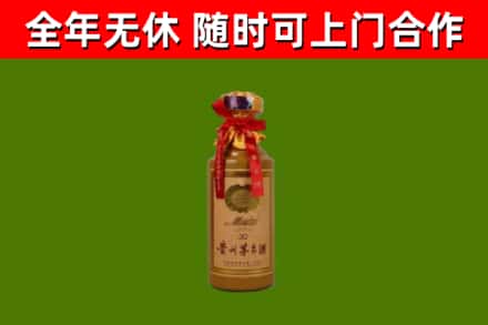 梧州回收30年茅台酒