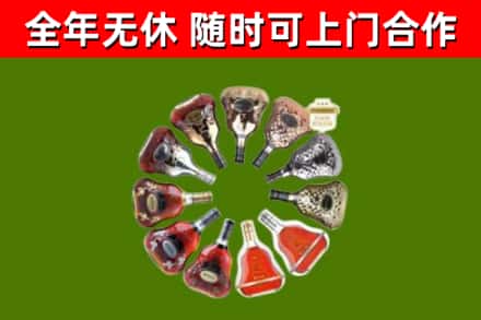 梧州回收XO
