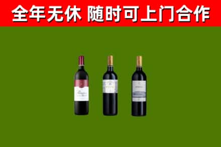 梧州回收拉菲红酒