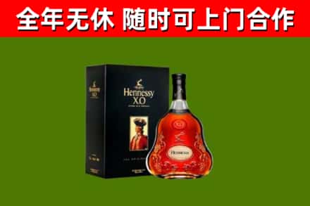 梧州回收轩尼诗洋酒